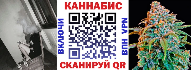 Где купить Агрыз кракен зеркало Марихуана КОКАИН A-PVP МЕФ ГАШ