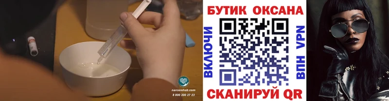 дарнет шоп  Агрыз  Бутират вода 