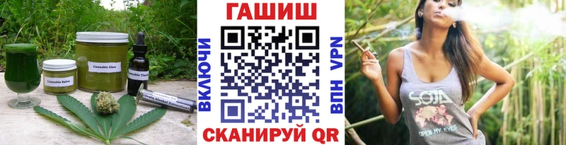 Canna-Cookies конопля  гидра   Агрыз 