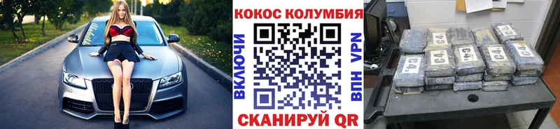 сколько стоит  Агрыз  COCAIN 98% 