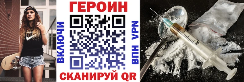 Героин Афган  Агрыз 