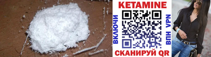 где продают наркотики  Агрыз  Кетамин ketamine 