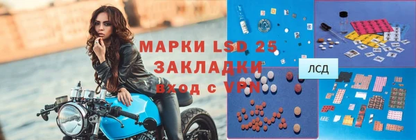 ECSTASY Абинск