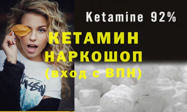 метамфетамин Абдулино