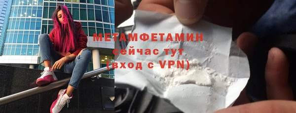 метамфетамин Абдулино