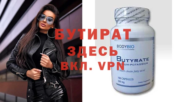 прущие грибы Абаза