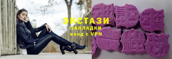 ECSTASY Абинск