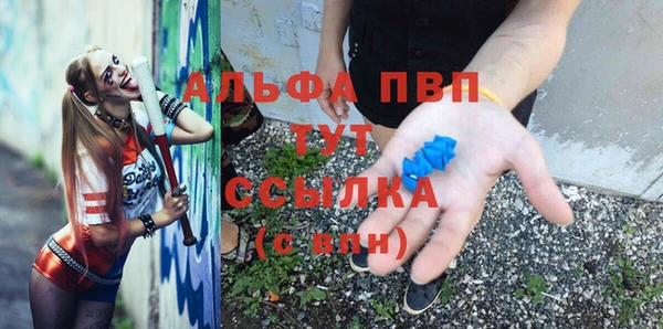 ECSTASY Абинск