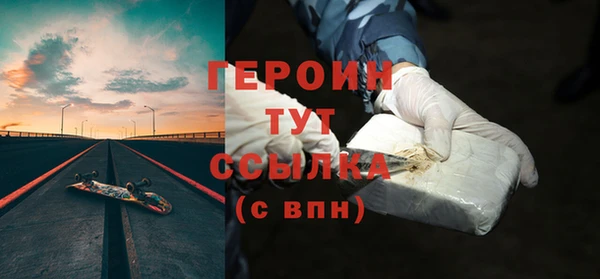 метамфетамин Абдулино