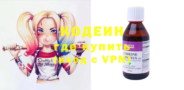 ECSTASY Абинск