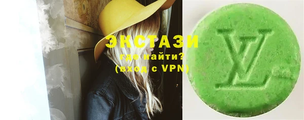 прущие грибы Абаза