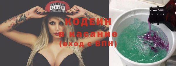 метамфетамин Абдулино