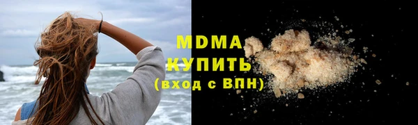 ECSTASY Абинск