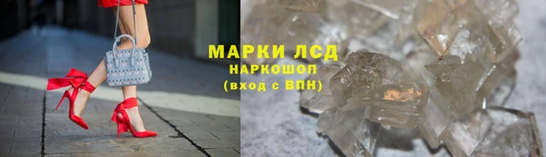 метамфетамин Абдулино