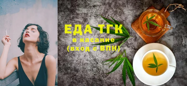 метамфетамин Абдулино