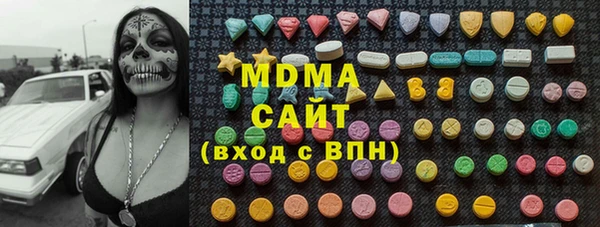 ECSTASY Абинск