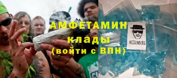 ECSTASY Абинск