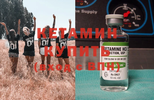 ECSTASY Абинск
