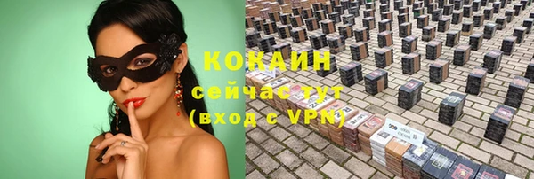ECSTASY Абинск