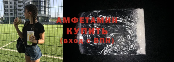 метамфетамин Абдулино