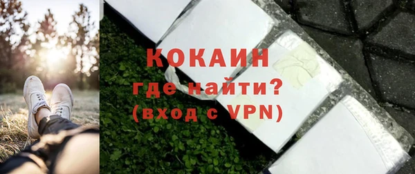 метамфетамин Абдулино