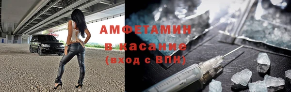 метамфетамин Абдулино