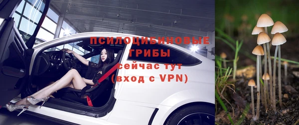 метамфетамин Абдулино