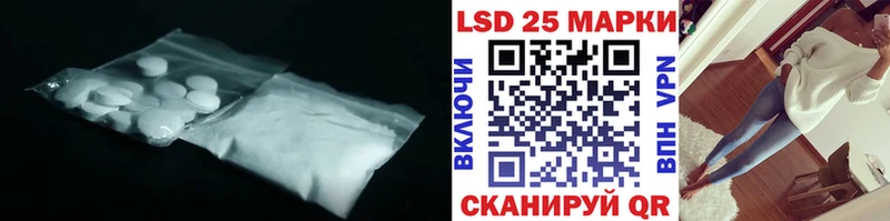 Лсд 25 экстази ecstasy цена наркотик Агрыз