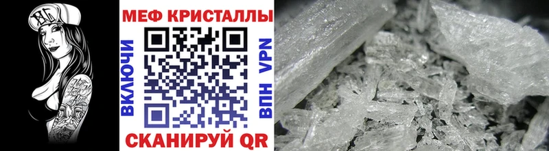 Мефедрон 4 MMC Агрыз