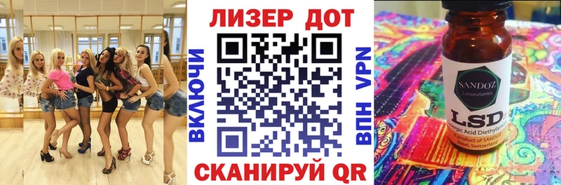 купить наркоту  Агрыз  Марки N-bome 1,8мг 